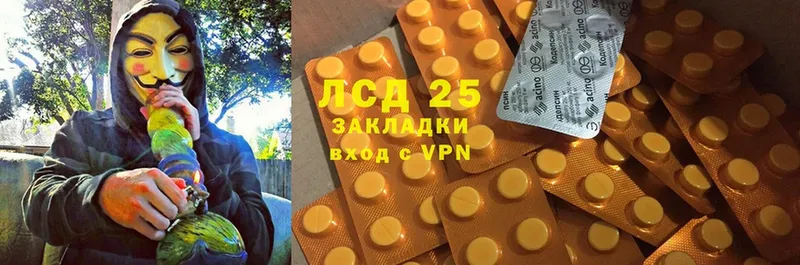 mega зеркало  Шарыпово  LSD-25 экстази ecstasy  купить наркотики сайты 